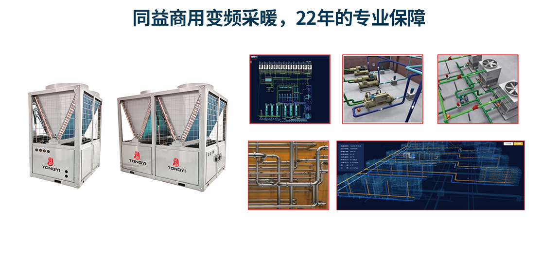 凯时登录能采暖