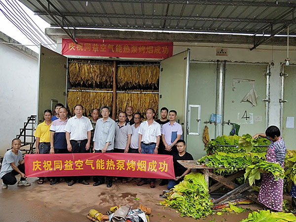 同益凯时登录能烟草烘烤项目